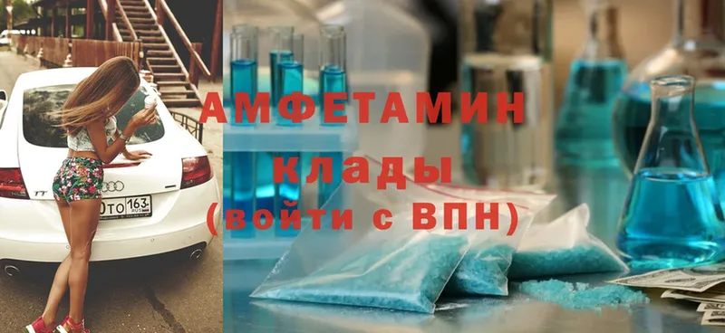 МЕГА как зайти  Нефтегорск  Amphetamine Розовый  наркотики 