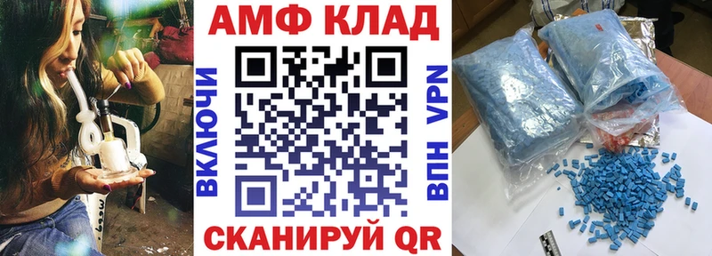 Амфетамин 98%  Нефтегорск 