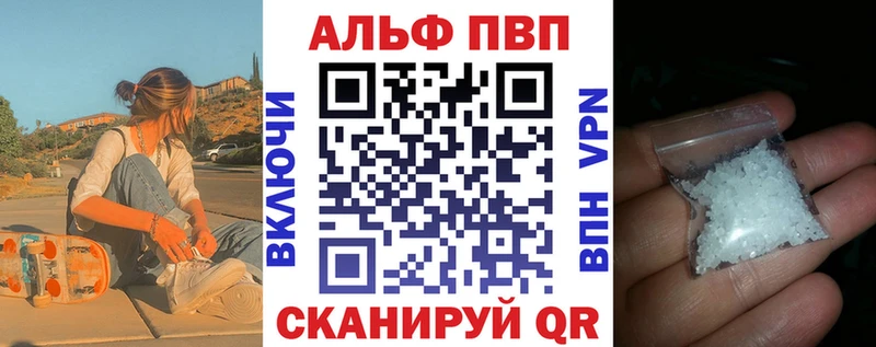 Alfa_PVP мука сколько стоит Нефтегорск
