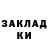 КЕТАМИН VHQ Ross Mckellar