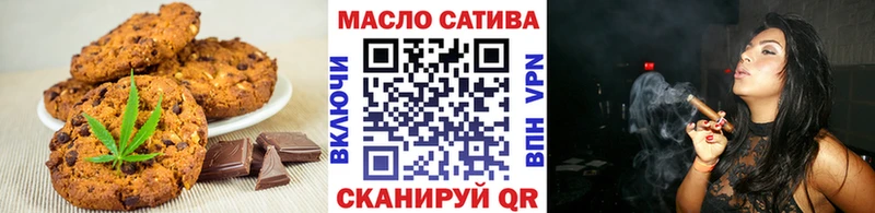 мега как зайти  Нефтегорск  Canna-Cookies марихуана  даркнет сайт 