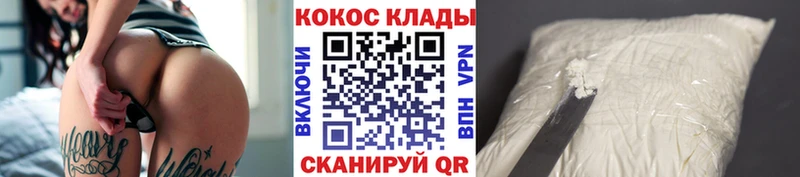 Cocaine Перу Нефтегорск