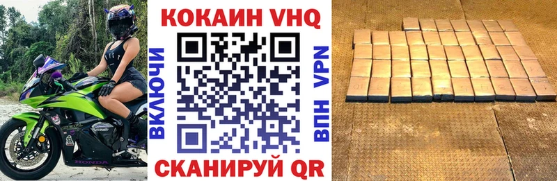 Кокаин Fish Scale  наркошоп  Нефтегорск 