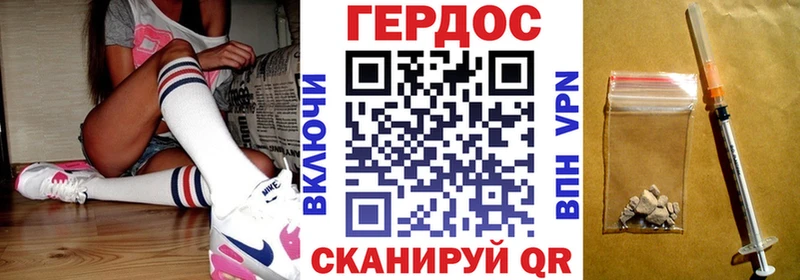 ГЕРОИН афганец  Нефтегорск 