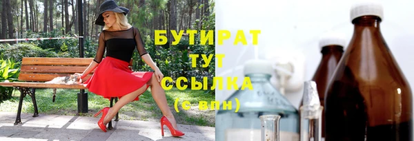 гашишное масло Нея