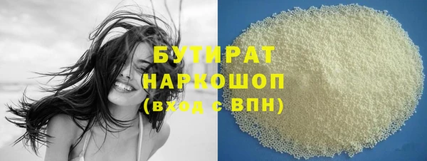 jwh Нефтегорск