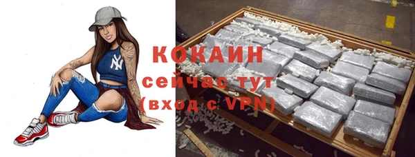 прущие крисы Снежногорск