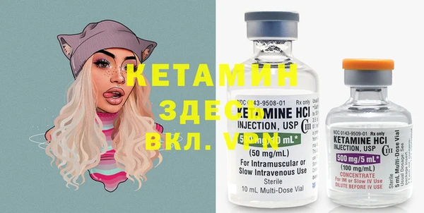 MDMA Premium VHQ Дмитровск