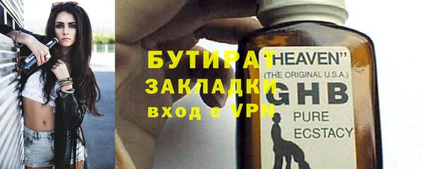 твердый Навашино