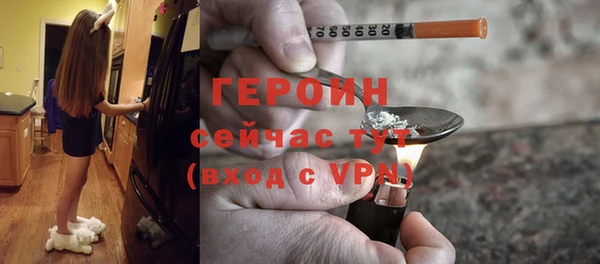 MDMA Premium VHQ Дмитровск