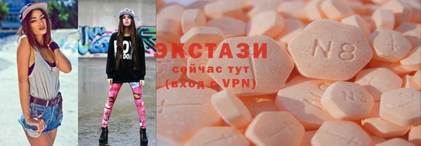 экстази Надым