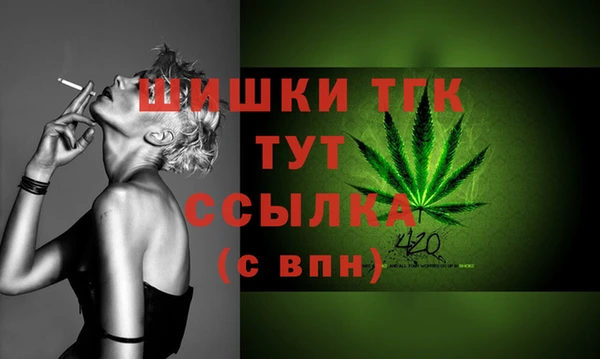 MDMA Premium VHQ Дмитровск