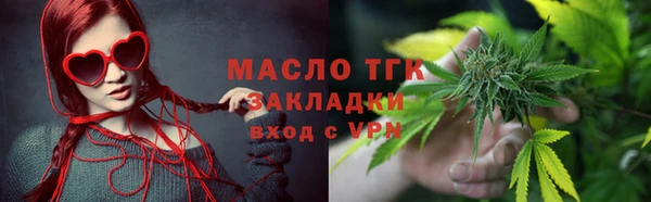 гашишное масло Дмитров