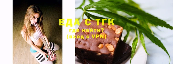 экстази Надым