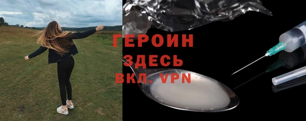 стаф Наволоки