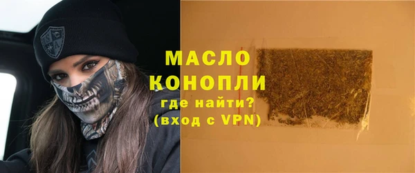 MDMA Premium VHQ Дмитровск