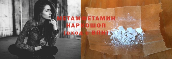 меф VHQ Нефтекумск