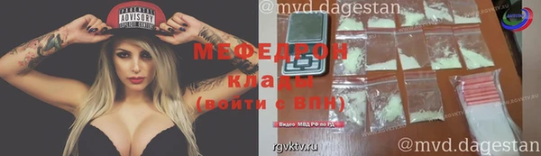 экстази Надым