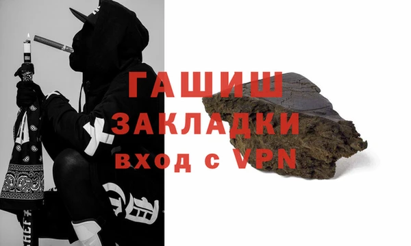 меф VHQ Нефтекумск
