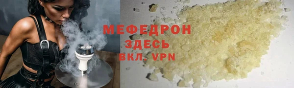 jwh Нефтегорск