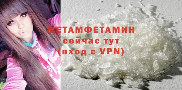 меф VHQ Нефтекумск