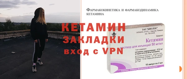 экстази Надым