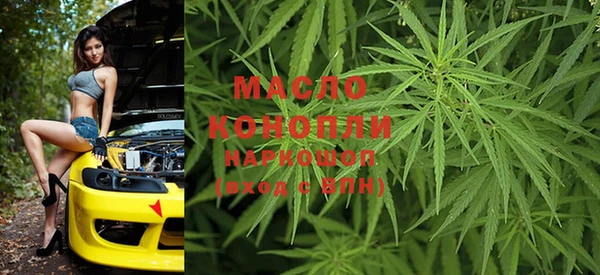 jwh Нефтегорск