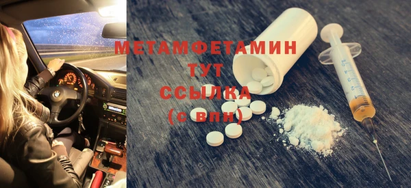 MDMA Premium VHQ Дмитровск