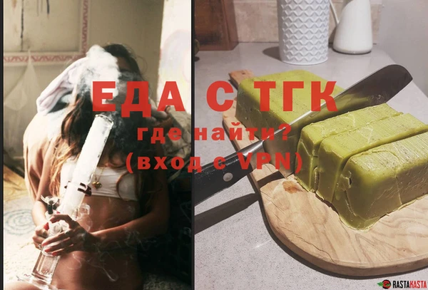 jwh Слюдянка
