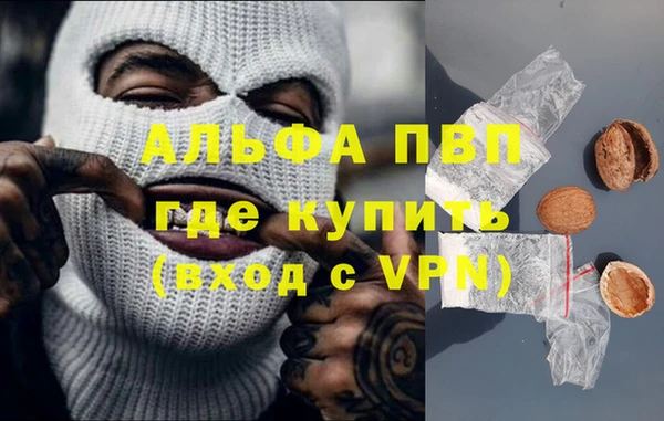 гашишное масло Нея