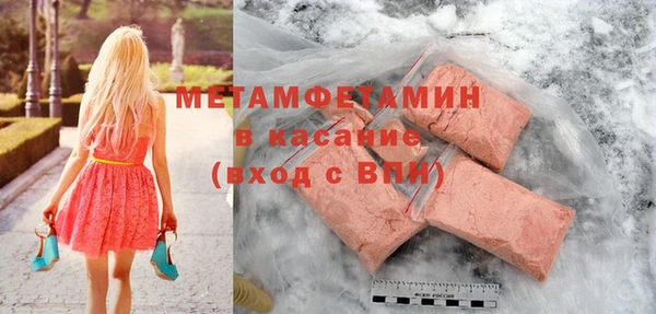 jwh Нефтегорск