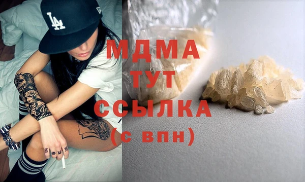 стаф Наволоки