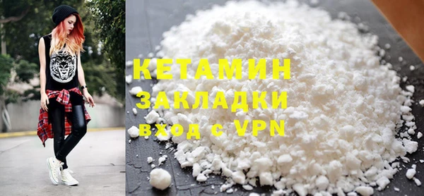 MDMA Premium VHQ Дмитровск