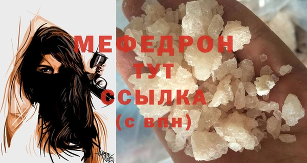 MDMA Premium VHQ Дмитровск