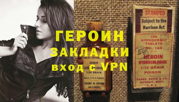 меф VHQ Нефтекумск