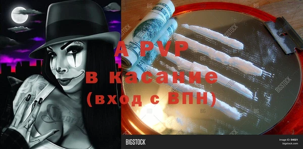гашишное масло Нея