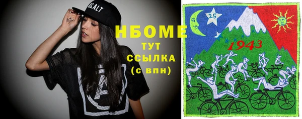 таблы Саяногорск