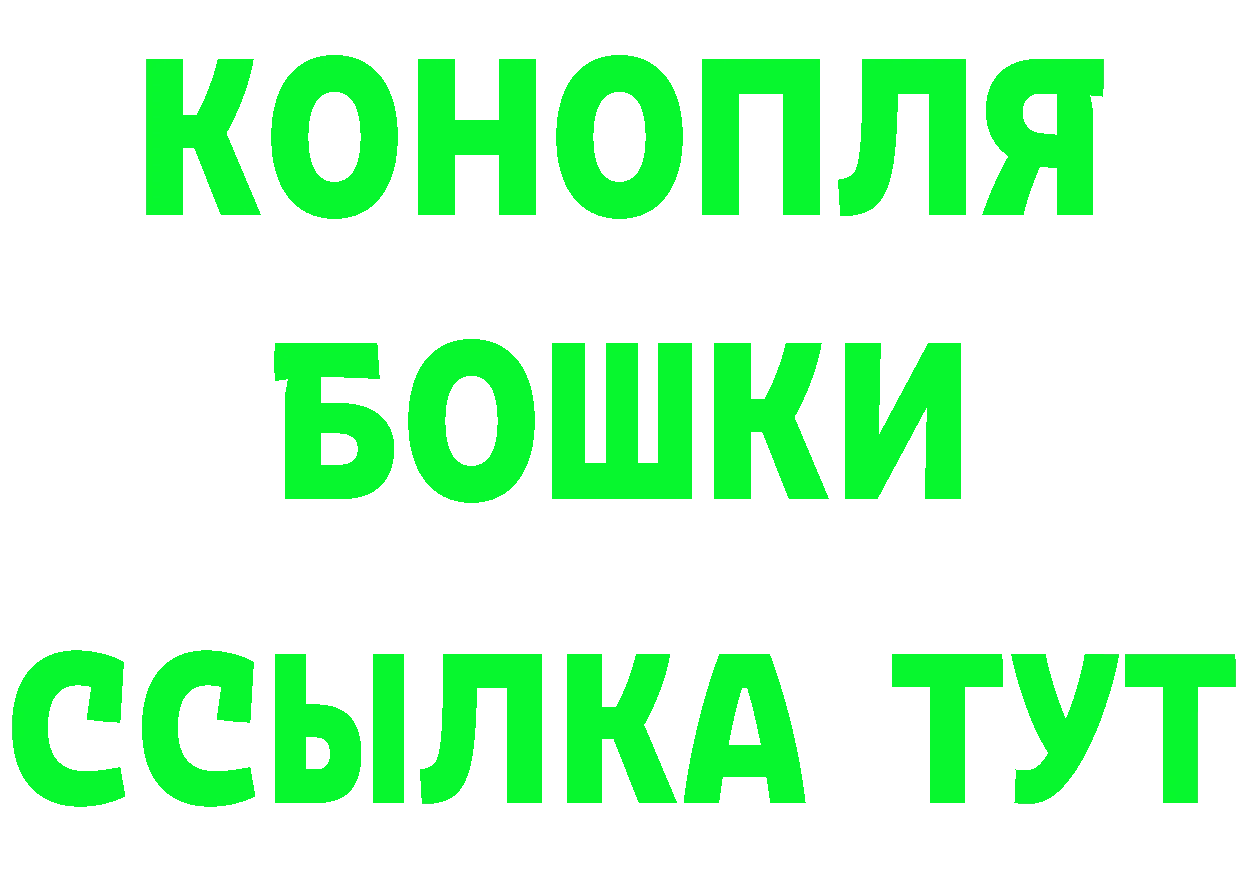 АМФЕТАМИН Розовый ссылка маркетплейс omg Нефтегорск