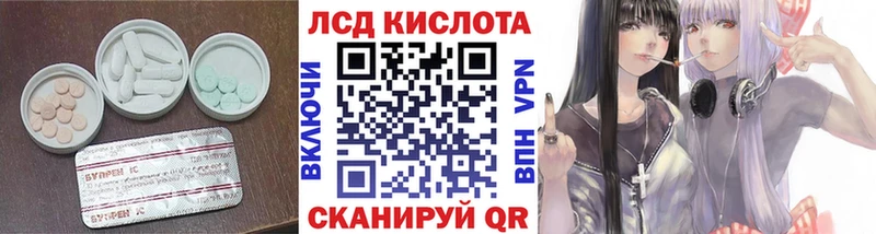 ЛСД экстази кислота  Нефтегорск 
