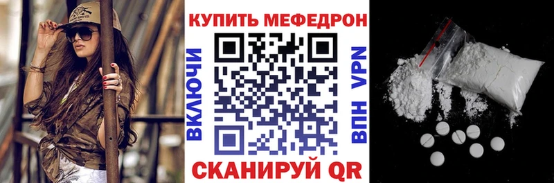 продажа наркотиков Нефтегорск ссылка на мегу маркетплейс МЯУ-МЯУ 4 MMC