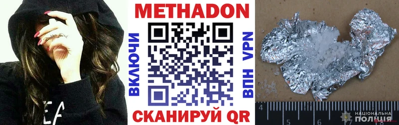 блэк спрут ТОР  Нефтегорск  Метадон мёд  где найти  