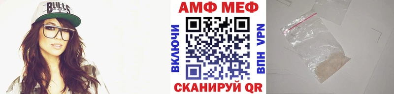 купить закладку  Нефтегорск  Первитин пудра 