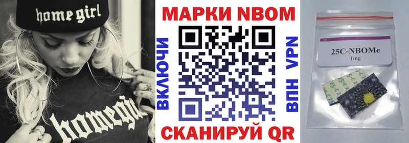 Наркотические марки 1,8мг  мориарти телеграм  Нефтегорск 