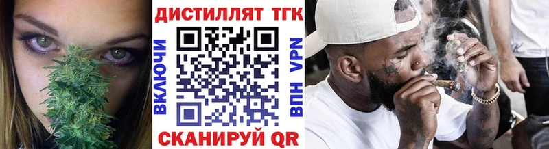 где найти наркотики Нефтегорск ТГК THC oil